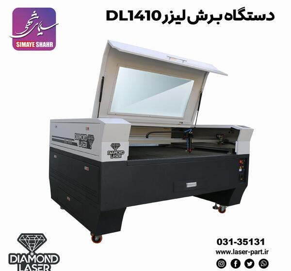عکس تصویر دستگاه برش لیزری چوب