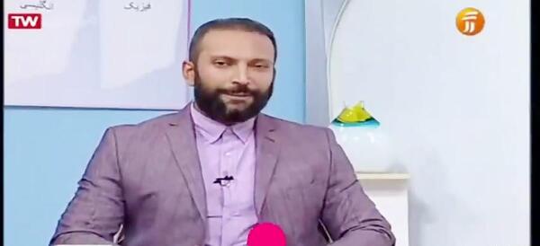 عکس شاهین کرمی