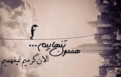 عکس سردار خدایی