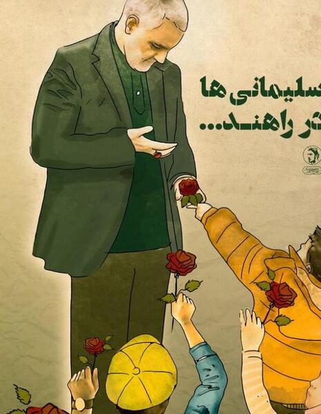 عکس سردار خدایی