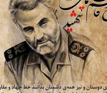 عکس سردار خدایی