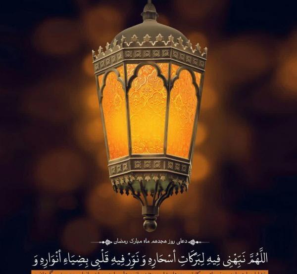 عکس سحر رمضانی