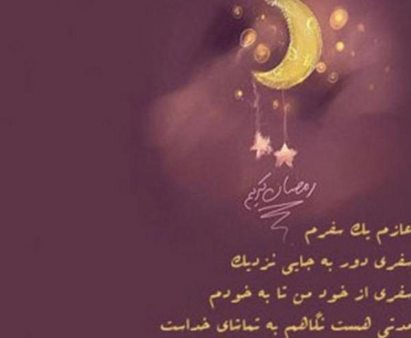 عکس سحر رمضانی