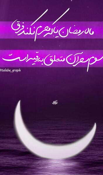 عکس سحر رمضانی