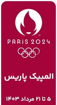 عکس سحر رمضانی
