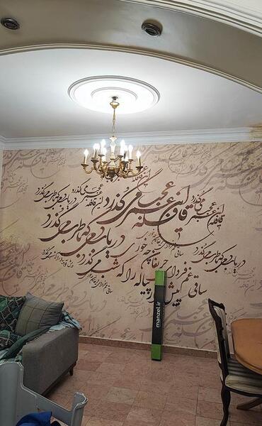 عکس کاغذ دیواری روی دیوار