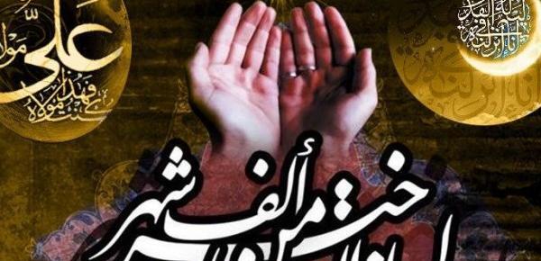 عکس شب قدر ۱۴۰۰