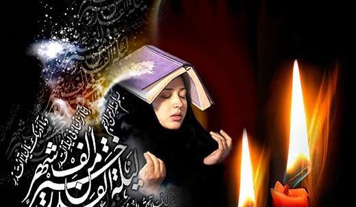 عکس شب قدر ۱۴۰۰