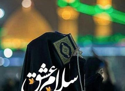 عکس شب قدر ۱۴۰۰