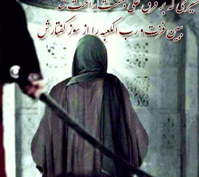 عکس شب قدر ۱۴۰۰