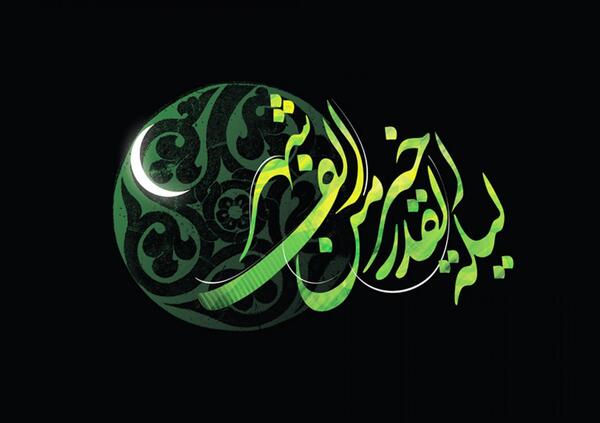 عکس شب قدر ۱۴۰۰