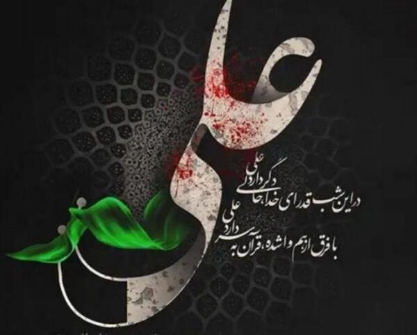 عکس شب قدر ۱۴۰۰