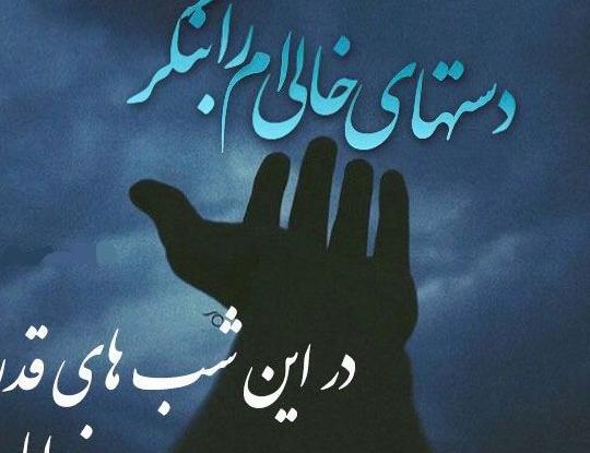 عکس شب قدر ۱۴۰۰