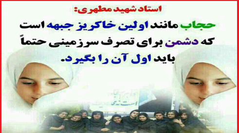عکس انگیزشی معلمی