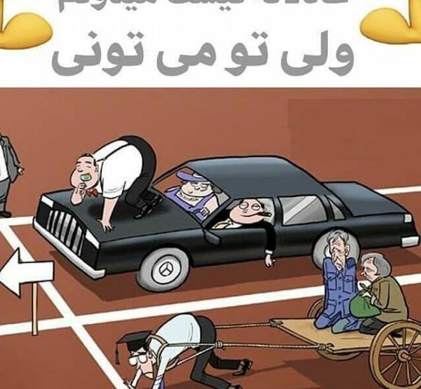 عکس انگیزشی معلمی