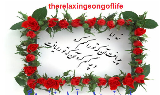 عکس انگیزشی معلمی