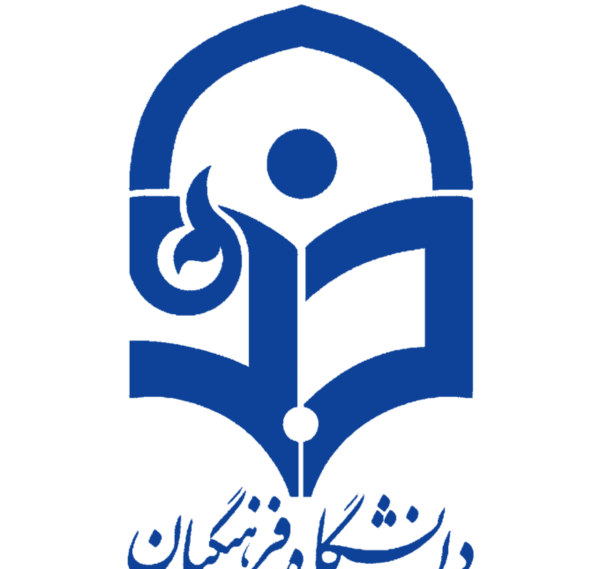 عکس انگیزشی معلمی