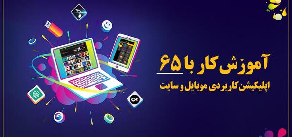 عکس زمین شناسی یازدهم