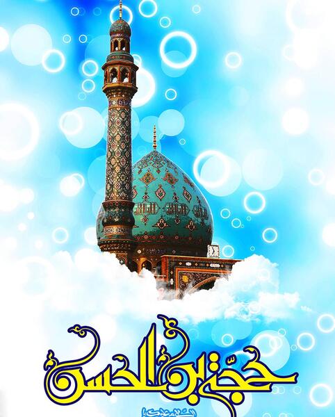 عکس نیمه شعبان جمکران