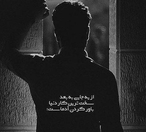 عکس پروفایل پسرانه خفن و غمگین