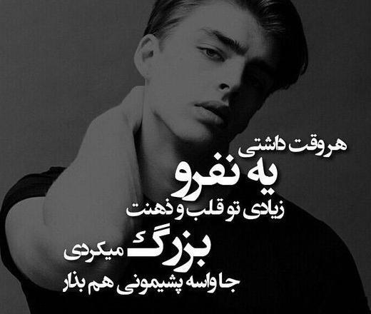 عکس پروفایل پسرانه خفن و غمگین