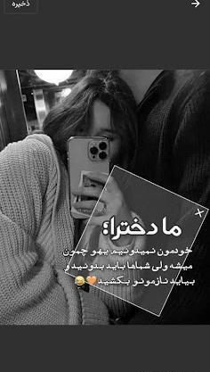 عکس نوشته ساز گوگل
