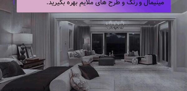 عکس نیاز در رمان مستر لاو