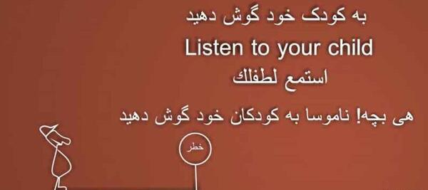 عکس نیاز در رمان مستر لاو