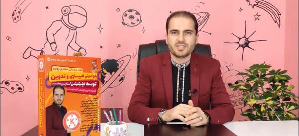 عکس نیاز در رمان مستر لاو