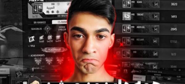 عکس نیاز در رمان مستر لاو