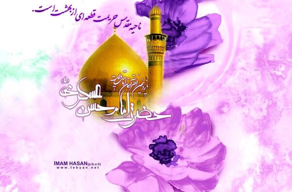 عکس های ولادت امام حسن عسکری