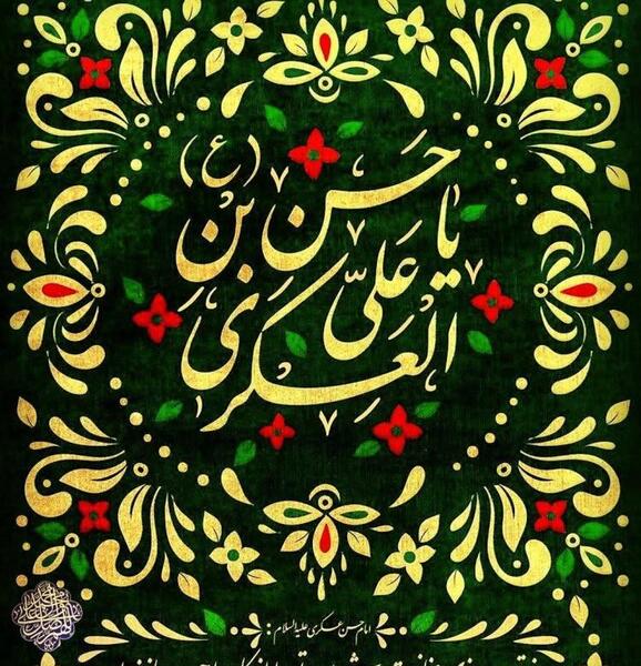 عکس های ولادت امام حسن عسکری