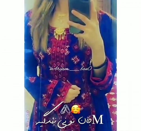 عکس پروفایل دختر بلوچ با گوشی