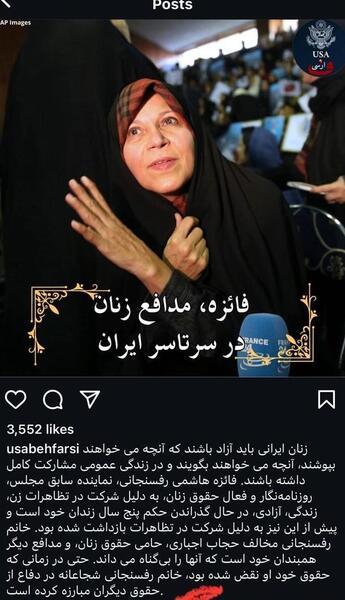 عکس با حجاب گوگوش