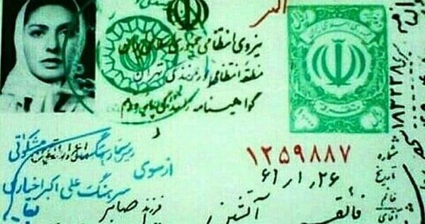 عکس با حجاب گوگوش