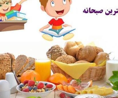 عکس در مورد صبحانه سالم