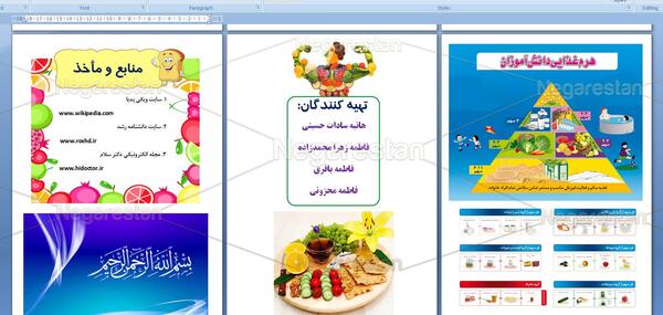 عکس در مورد صبحانه سالم