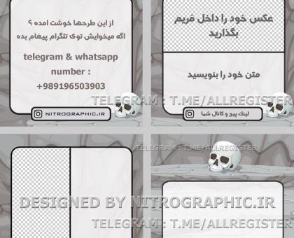 عکس اسکلت فانتزی ترسناک