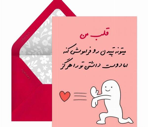 عکس ایده برای سورپرایز تولد عشقم