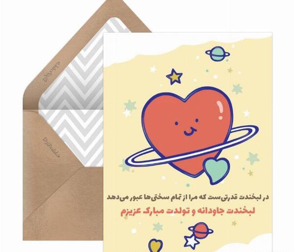 عکس ایده برای سورپرایز تولد عشقم