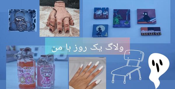 عکس اسلایم پاپیت