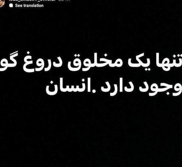 عکس سفید استوری