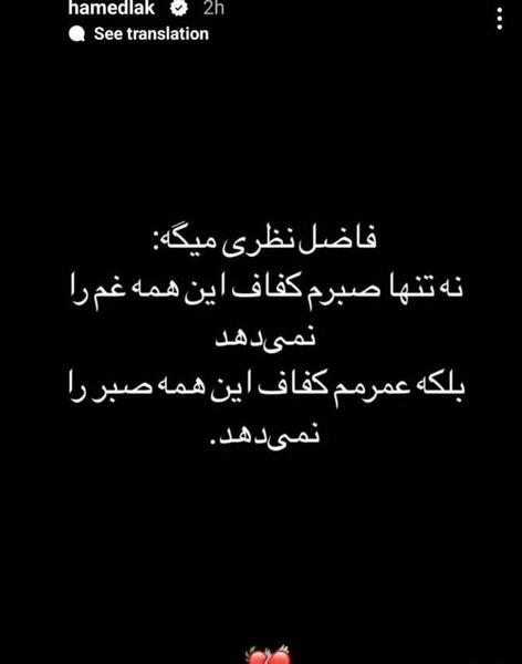عکس سفید استوری