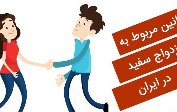 عکس سفید استوری