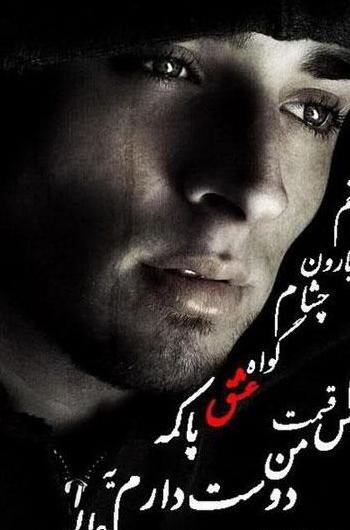 عکس پسرانه گریه دار