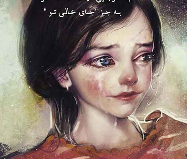 عکس پسرانه گریه دار