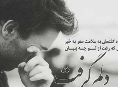 عکس پسرانه گریه دار