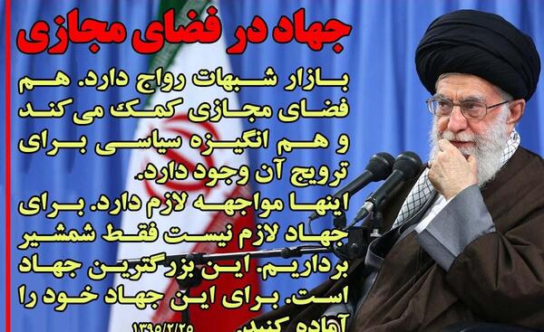 عکس نوشته خیانت در فضای مجازی