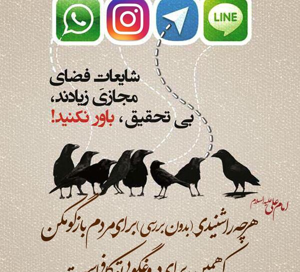 عکس نوشته خیانت در فضای مجازی