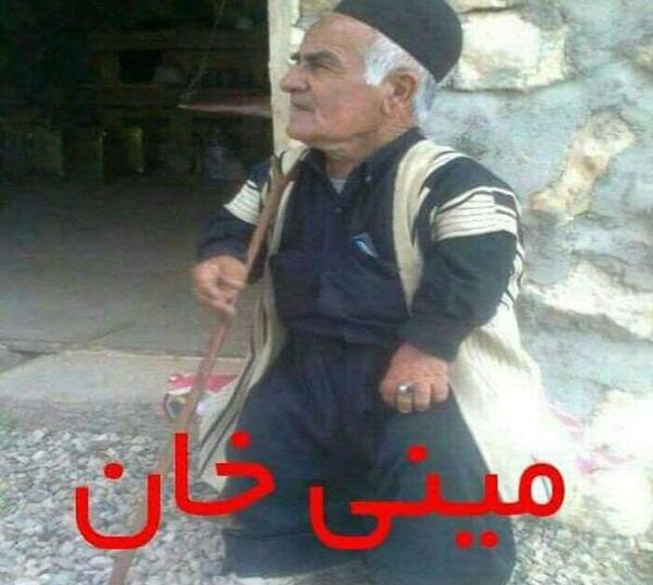 عکس مینی خان